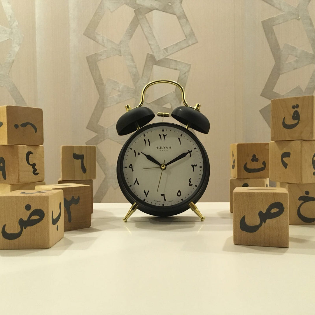 Arabic Alarm Clock- - HULYAH